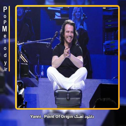 دانلود آهنگ Yanni Point Of Origin